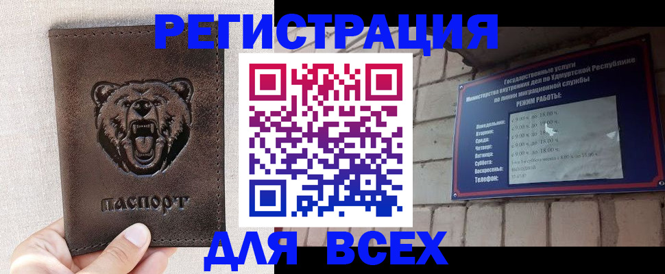 временная регистрация надежно в Ясногорске