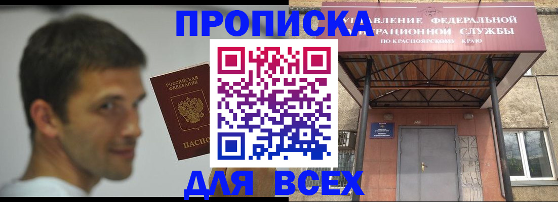 форма 3 в Ясногорске